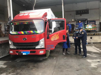 三明认真落实进口货物道路运输疫情防控及春运道路货物运输安全工作