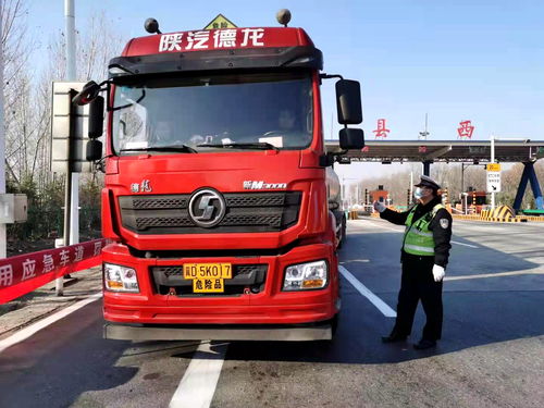 春节假期 河南高速公路全时段全路段禁止危险货物运输车辆通行